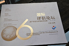 宇内星云采集到物料=各种印刷物料