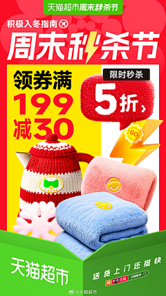 BChDaQi采集到扁平排版