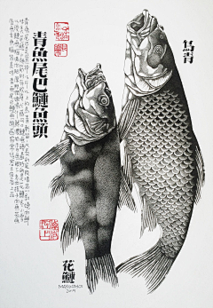 不熟唉采集到餐饮