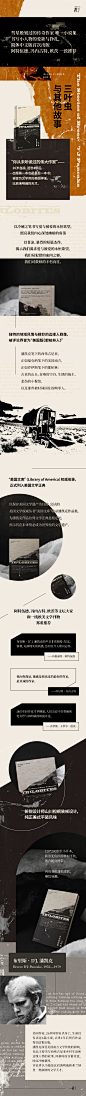 三叶虫与其他故事