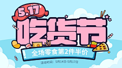 胖大海不上火采集到首图