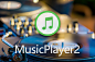 MusicPlayer2 是一款开源免费的 Windows 本地音频播放器软件，集成了音乐播放、在线歌词显示、专辑封面显示、格式转换等多项功能。几乎是新一代的千千静听替代品。它最大的特点就是完全免费，无需会员，没有广告，没有弹窗，而且音乐播放相关功能丰富齐全。
