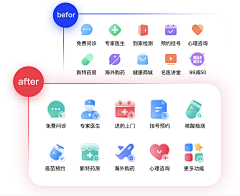 香草味1123采集到医疗