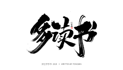 THE-BEES采集到字体设计