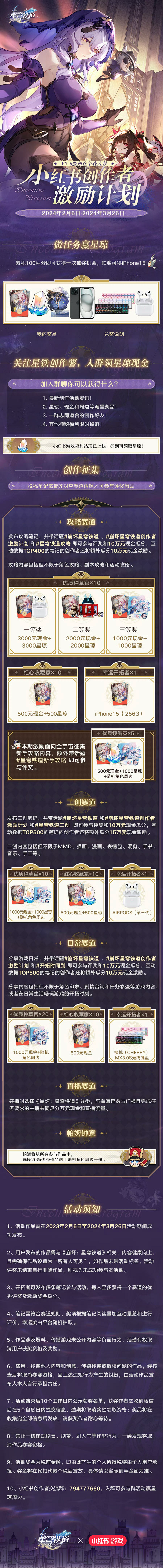 移动-游戏内的花瓣采集图片-脱脂棉纱布毛...