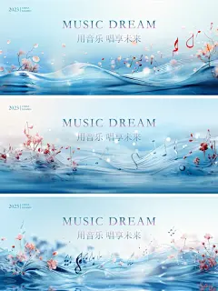 主KV背景—系列16 
