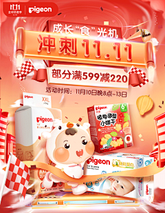 怪物头子史莱克采集到怪物头子史莱克的原创画板