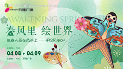 不爱喝咖啡111采集到春夏