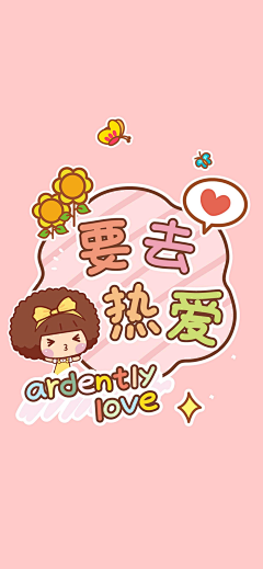 w_angellover采集到卡通 / 绘图