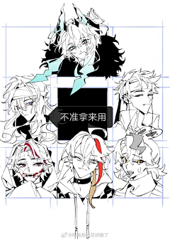 puDx3B3Z采集到线稿