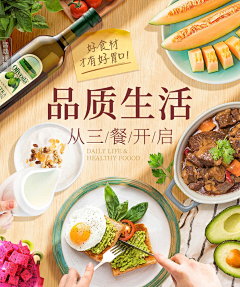 风胜達采集到banner