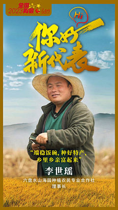 七只小猪偷水喝采集到企业排版