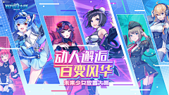 melodySixi采集到游戏banner