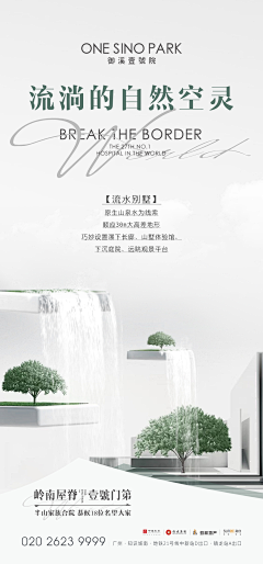 胥图南采集到微信