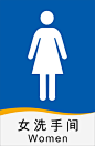 创意女厕所标志图_新图网 https://ixintu.com 女厕 厕所牌 标识 标识牌设计 厕所 洗手间 女洗手间 女厕所 卫生间 男厕