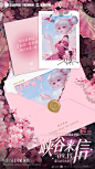 9-14 10:00
来自 微博网页版
#峡谷来信#
花瓣轻舞，点亮晨曦，将思念悄悄藏于信中，等待你的翻阅。

✨王者荣耀主题信笺&卡组【第6封】即将上线！
⏰9月15日，王者荣耀周边商城不见不散~ ​​​