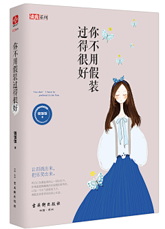 妃常皮采集到大佬的素锦