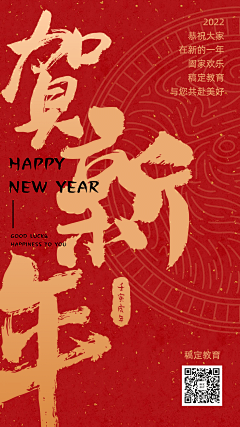 祁齐采集到海报