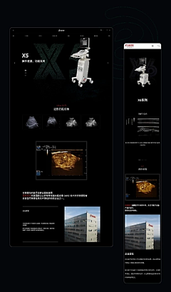豆汁支配的恐惧采集到品牌