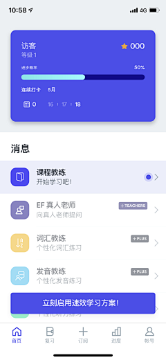 十二夜*采集到UI设计