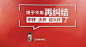 能不能讓我安靜的搭趟地鐵呀！京東商城超洗腦文案 » ㄇㄞˋ點子 : 猶記得不久之前，網易云音樂把 5000 條扎心樂評，搬到了杭州地鐵江陵路站，字字戳心、句句動人，一時間刷爆了廣 …