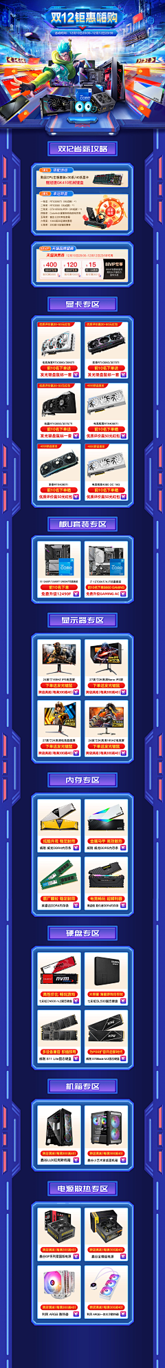 是彭鸡屎不是二刺猿采集到c4d大促