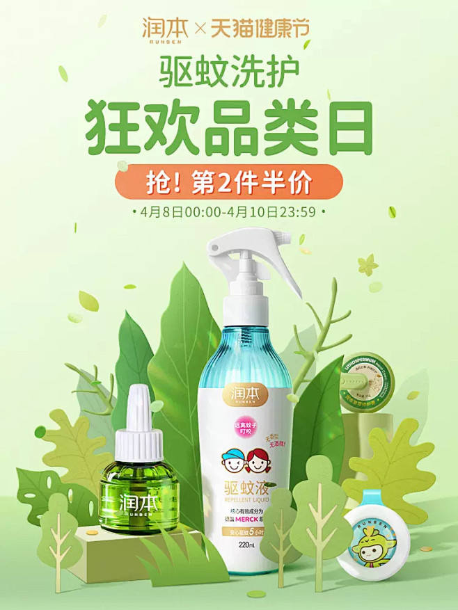 @佑佑佑小溪 采集 绿色系 春季 绿植植...