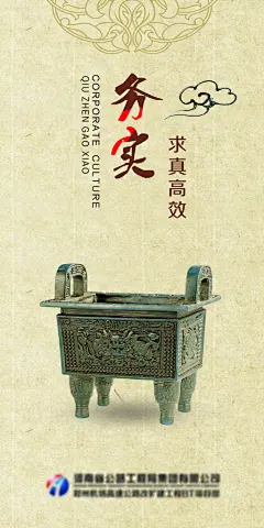 最新原创走廊文化宣传海报