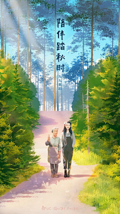 山卡拉叔叔采集到灵感  插画设计
