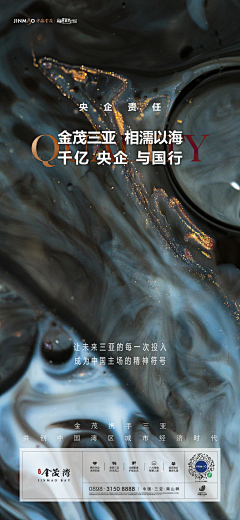 Adrien-采集到品牌造势与宣传