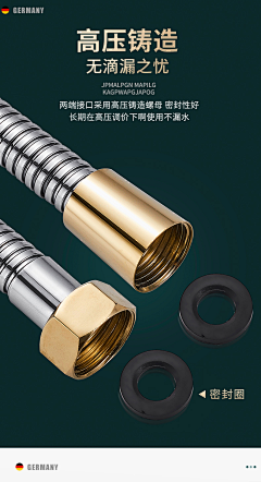 每天优秀一点点i采集到线管详情页