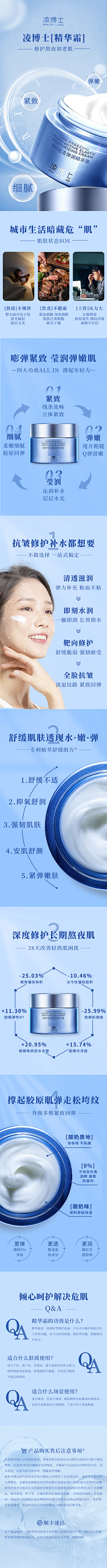Y时衍采集到我