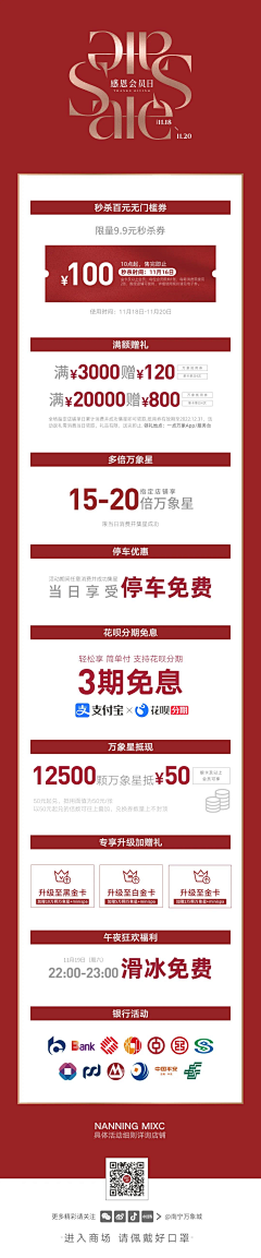 翻身咸鱼_Apple采集到E 英文字体/效果