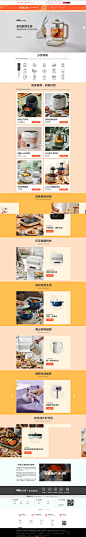 首页-小熊电器官方旗舰店-天猫Tmall.com
