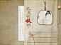 元夕竹枝词 文：湘君绝唱 - 音画设计 - 思缘论坛 平面设计,Photoshop,PSD,矢量,模板,打造最好的素材和设计论坛