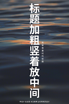 ωáлgbīи采集到排版