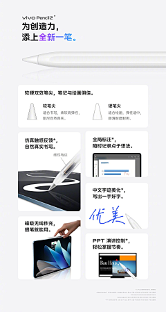 _/半夏半倾城采集到产品卖点