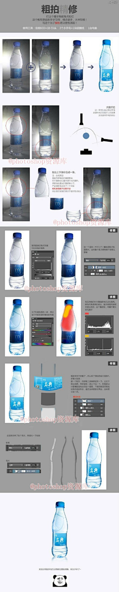 爆辣毛血汪采集到教程