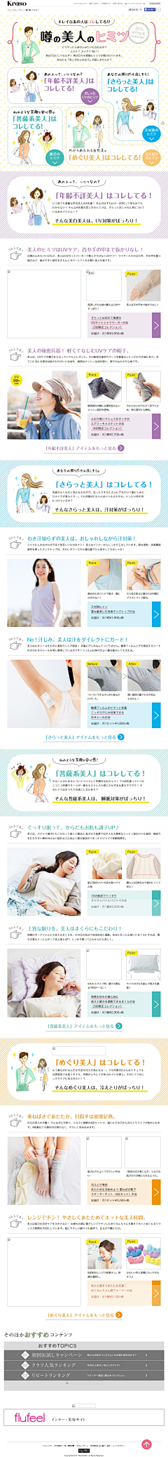 三三猫团子采集到日式设计