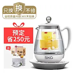 促销主图