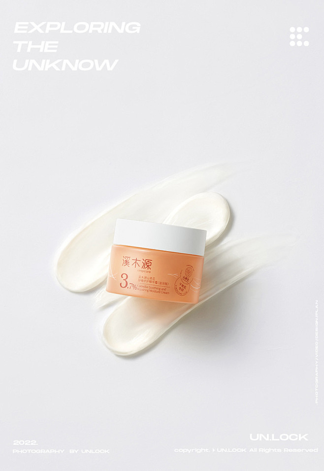 护肤品摄影 | 溪木源 & UN.LOC...