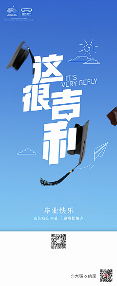 超级大新采集到国内品牌