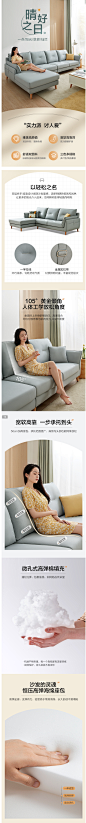 全友家居北欧科技布仿棉麻布艺沙发组合大小户型软靠脚凳102629-tmall.com天猫