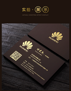 是你是你就是你👉采集到名片