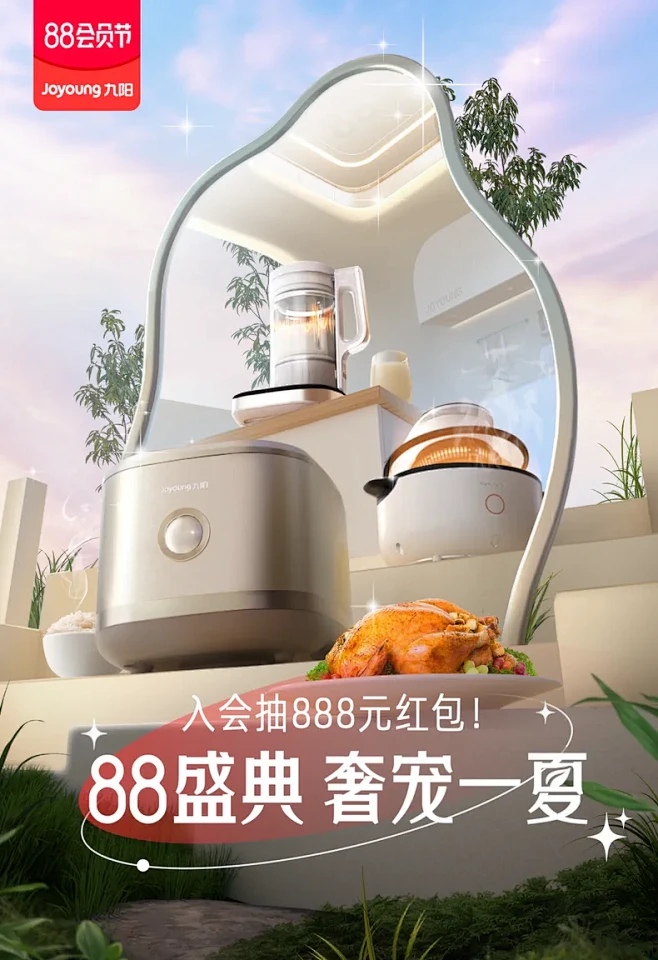 九阳官方旗舰店