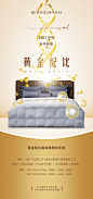 家纺产品_微信推广