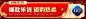 黄天鹅旗舰店