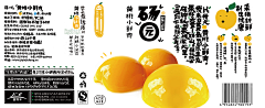 呆头梦采集到包装设计