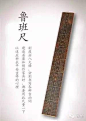 传统工艺 | 那些逐渐消失的中国传统木工工具_中国传统文化社区_才府