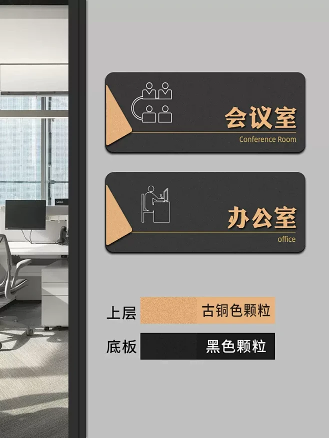 总经理门牌办公室标识牌公司科室部门会议室财务定制门贴指示贴订制挂牌标牌提示牌定做安全卫生间警示信息-tmall.com天猫-花瓣网